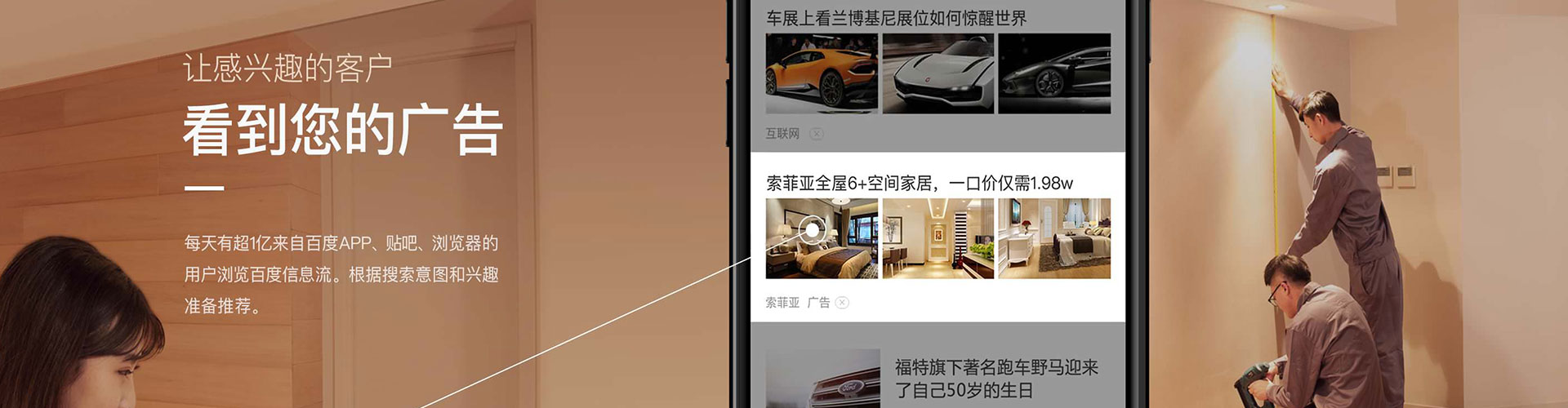 徐水如何百度推广